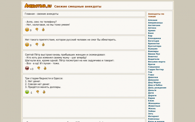 Анекдоты про психов самые смешные Анекдоты про психов самые смешные
