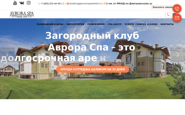 Отличный отдых в любую погоду Отличный отдых в любую погоду