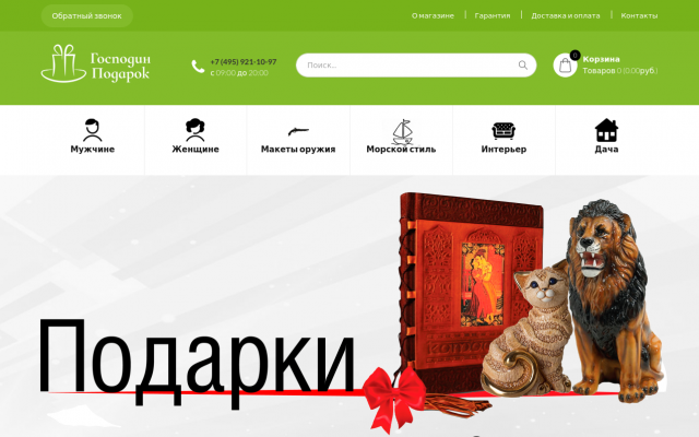 на этом сайте на этом сайте