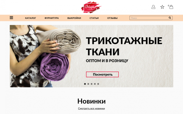 ткань кулирка ткань кулирка