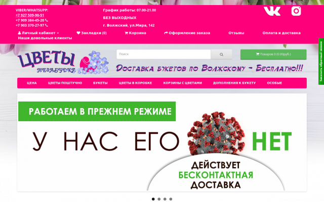 Букеты 51 роза заказать Волжский Букеты 51 роза заказать Волжский